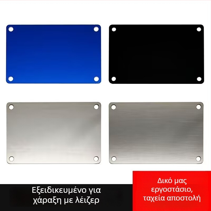 Κενή μαύρη μεταλλική πινακίδα σήμανσης από αλουμίνιο και ανοξείδωτο χάλυβα, προσαρμοσμένο λέιζερ χαρακτική