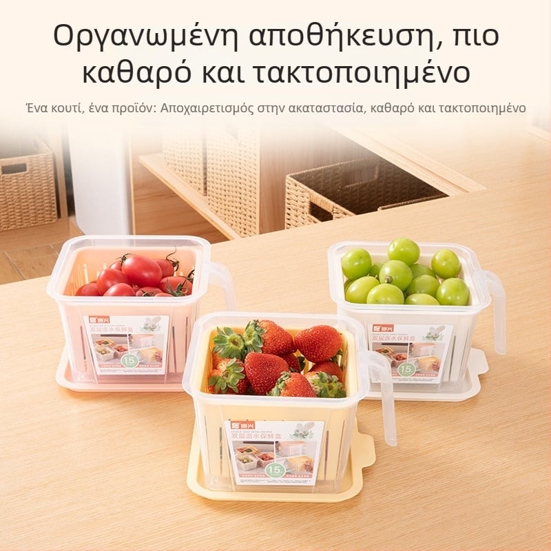 Δίπλευρο δοχείο αποστράγγισης για κρεμμύδι, σκόρδο και τζίντζερ - 1-2 L, πλαστικό, τετράγωνο σχήμα