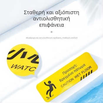 Προειδοποιητικά αυτοκόλλητα δαπέδου - εξωτερικά αντιολισθητικά, αδιάβροχα, ανθεκτικά μακριές λωρίδες - PVC, ψηφιακή εκτύπωση, αυτοκόλλητο για την ταυτοποίηση του προϊόντος