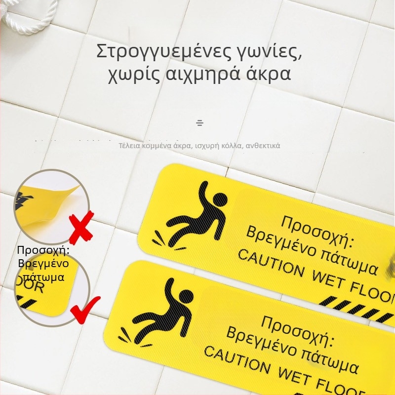 Προειδοποιητικά αυτοκόλλητα δαπέδου - εξωτερικά αντιολισθητικά, αδιάβροχα, ανθεκτικά μακριές λωρίδες - PVC, ψηφιακή εκτύπωση, αυτοκόλλητο για την ταυτοποίηση του προϊόντος