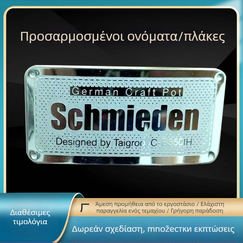 Προσαρμοσμένες μεταλλικές πινακίδες και επωνυμίες — ανοξείδωτο ατσάλι και αλουμίνιο, εκτύπωση Silk Screen ή χαρακτική, ευέλικτες πινακίδες ασφαλείας, οχημάτων και επίπλων