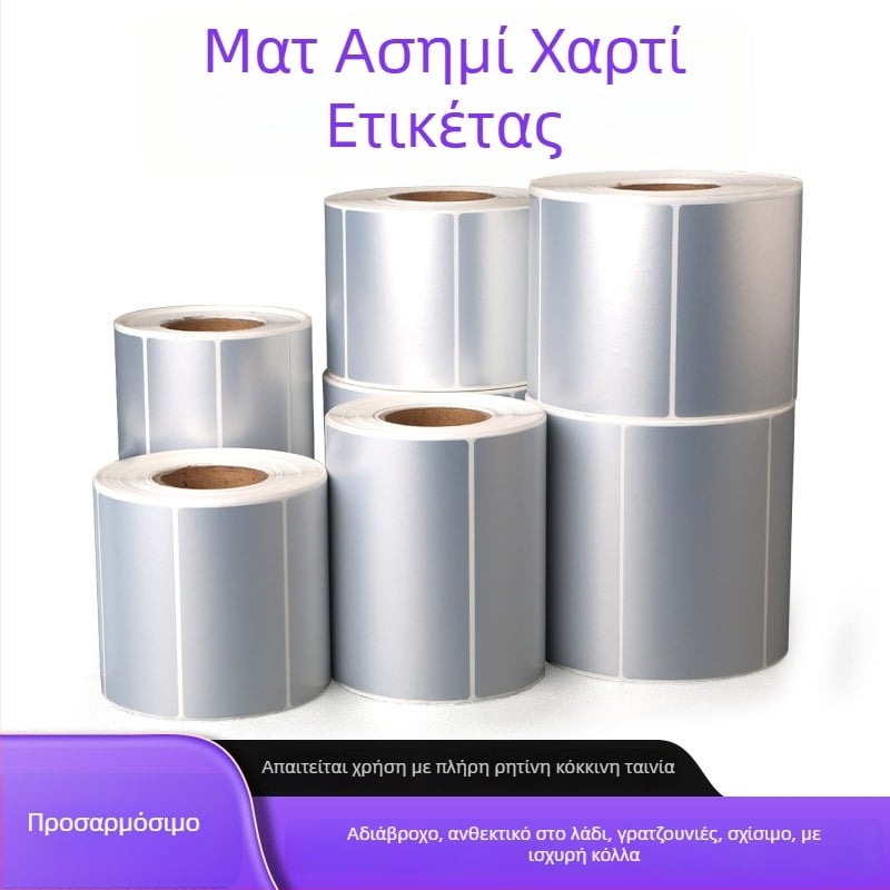 Ετικέτες PET αυτοκόλλητες για χειρόγραφες ετικέτες, ματ φινίρισμα, τετράγωνο σχήμα, προσαρμόσιμες, κόλλα με βάση το νερό, λευκή βάση με πλέγμα