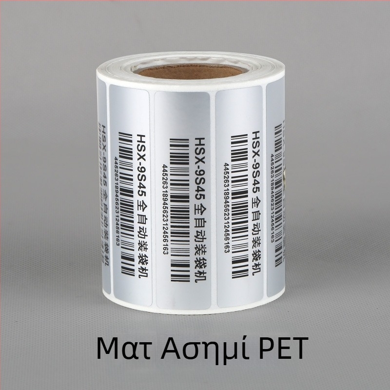 Ετικέτες PET αυτοκόλλητες για χειρόγραφες ετικέτες, ματ φινίρισμα, τετράγωνο σχήμα, προσαρμόσιμες, κόλλα με βάση το νερό, λευκή βάση με πλέγμα