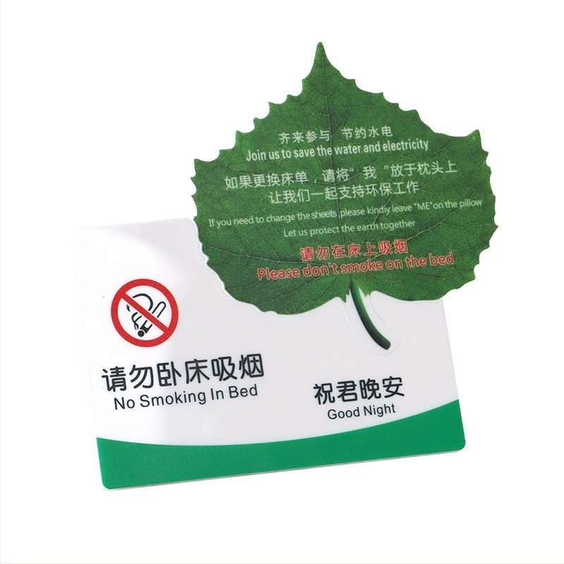 Ακρυλική πινακίδα δωματίου ξενοδοχείου σε σχήμα φύλλου με UV εκτύπωση – υπενθύμιση «Παρακαλούμε μη καπνίζετε στο κρεβάτι» · Μάρκα Flying Snow Man