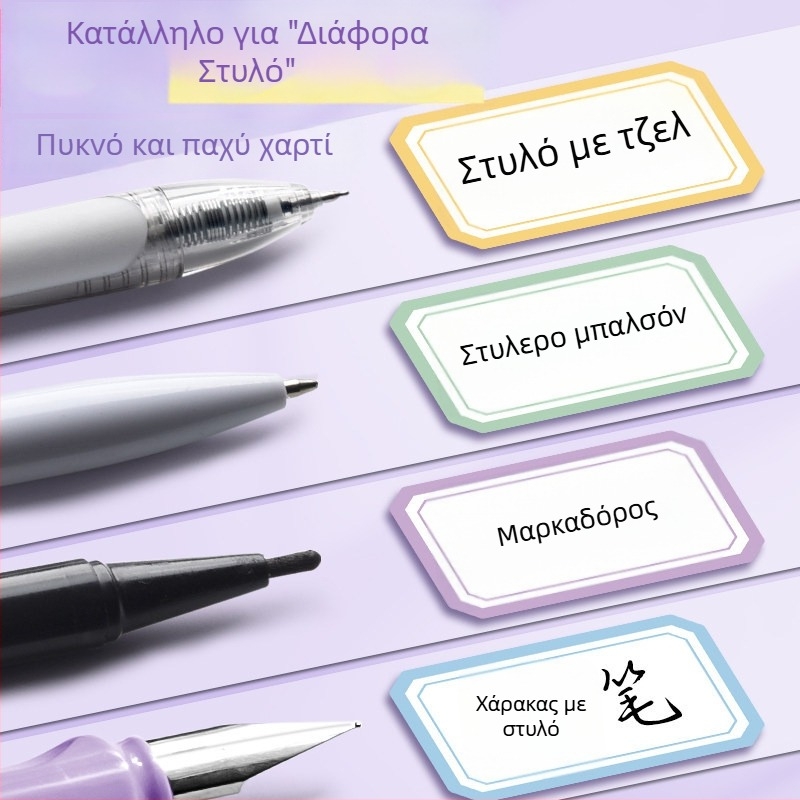 Αυτοκόλλητες ετικέτες για χειρόγραφες σημειώσεις, ιδανικές για οργάνωση και σήμανση στο γραφείο