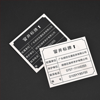 Μεταλλικά σήματα γραφείου, προσαρμοζόμενα από ανοξείδωτο ατσάλι, με τελειώματα Silk Screen/χάραξη/βούρτσισμα/σφράγιση, καθολική χρήση