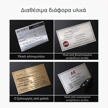 Μεταλλική πινακίδα για μηχανήματα και εξοπλισμό – ανοξείδωτος χάλυβας; UV εκτύπωση οθόνης; γυαλιστερή επιφάνεια υψηλής λάμψης; κατάλληλη για εργοστάσια, σχολεία και βιομηχανικούς χώρους