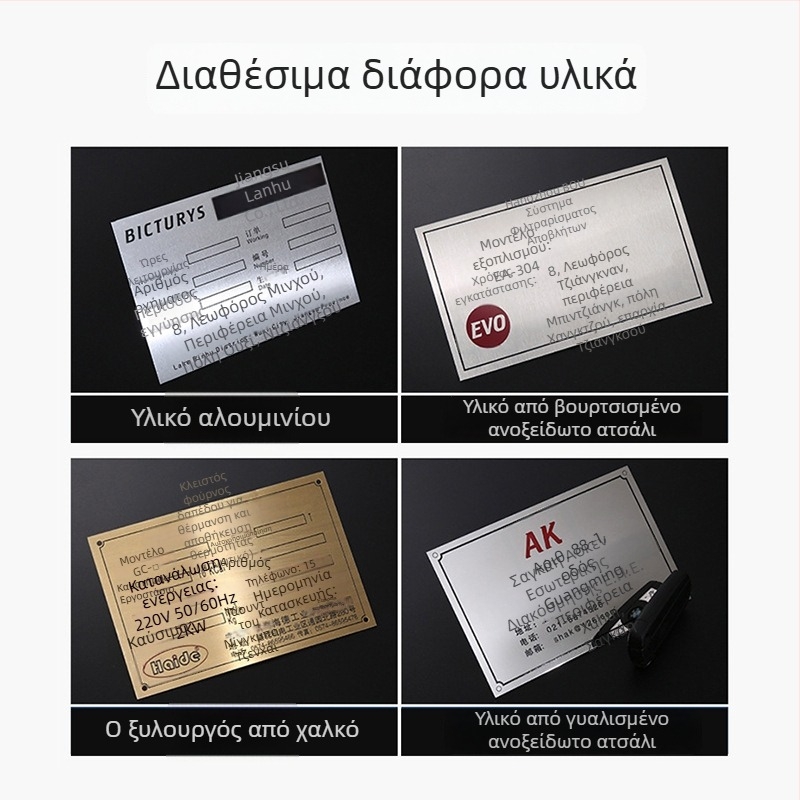Μεταλλική πινακίδα για μηχανήματα και εξοπλισμό – ανοξείδωτος χάλυβας; UV εκτύπωση οθόνης; γυαλιστερή επιφάνεια υψηλής λάμψης; κατάλληλη για εργοστάσια, σχολεία και βιομηχανικούς χώρους