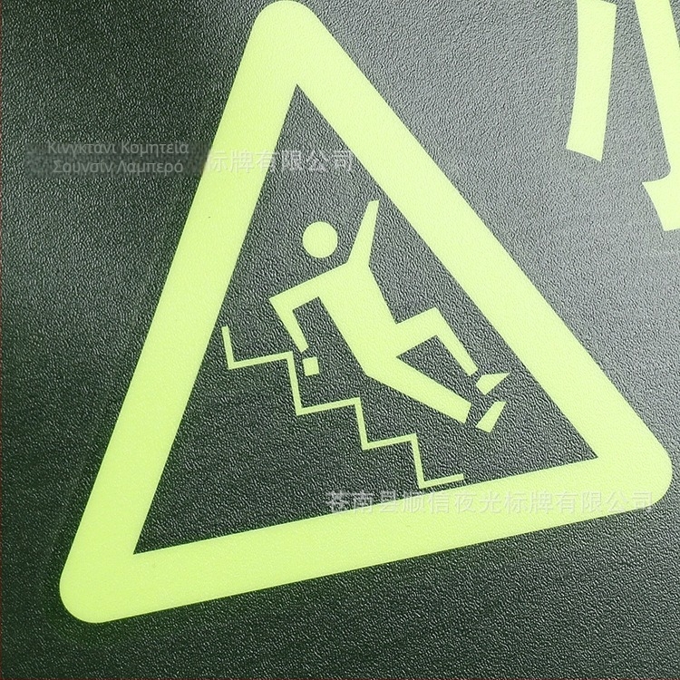 Σήμα έκτακτης εκκένωσης με φωτιζόμενο PVC – αδιάβροχο και ανθεκτικό στη φθορά, με ανακλαστική επιφάνεια για δημόσιους χώρους; περιεχόμενο: ασφαλής έξοδος