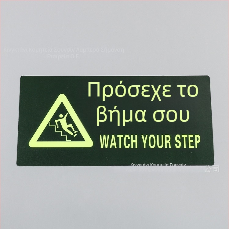 Σήμα έκτακτης εκκένωσης με φωτιζόμενο PVC – αδιάβροχο και ανθεκτικό στη φθορά, με ανακλαστική επιφάνεια για δημόσιους χώρους; περιεχόμενο: ασφαλής έξοδος