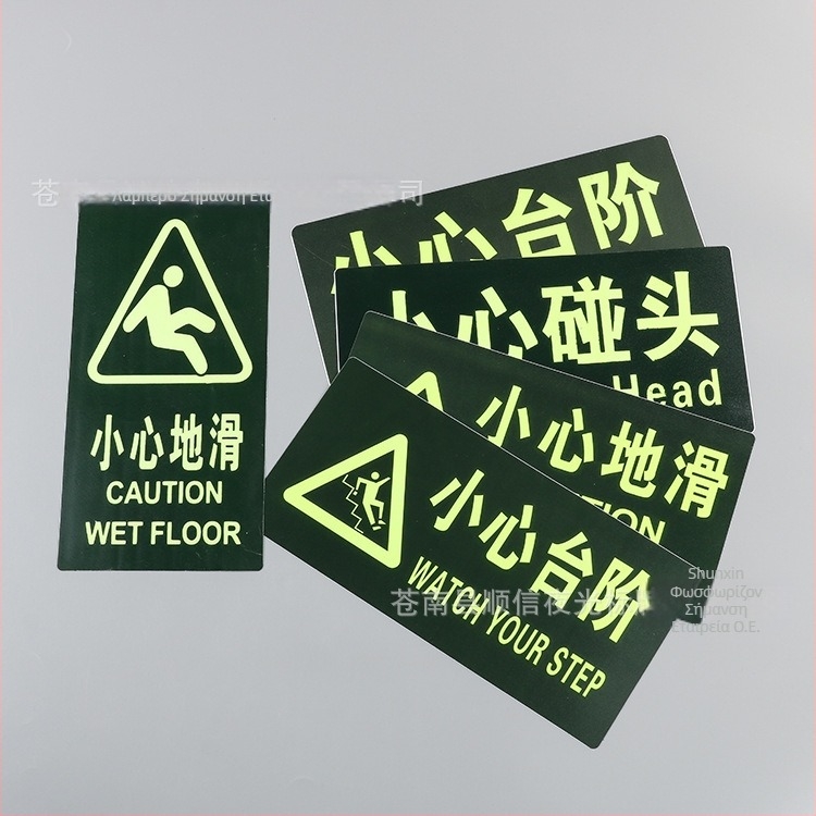 Σήμα έκτακτης εκκένωσης με φωτιζόμενο PVC – αδιάβροχο και ανθεκτικό στη φθορά, με ανακλαστική επιφάνεια για δημόσιους χώρους; περιεχόμενο: ασφαλής έξοδος