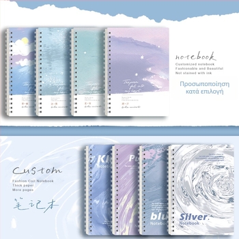 Σπιράλ σημειωματάριο με λογότυπο, προσαρμοσμένος αριθμός σελίδων και βάρος χαρτιού, εκτύπωση κατόπιν παραγγελίας