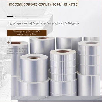 Αυτοκόλλητο ετικέτας – Ματ χαρτί, αδιάβροχο, εξατομικευμένη χειρόγραφη εκτύπωση, ποικιλία σχημάτων