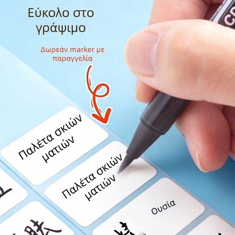 Αυτοκόλλητο χαρτί ετικέτας για γραφή, θερμικό PP, επιφάνεια: συνθετικό χαρτί, κόλλα μη ξηρανόμενη, πάχος 75, μακροχρόνια αντοχή στη θερμοκρασία 50, σχήμα: ορθογώνιο