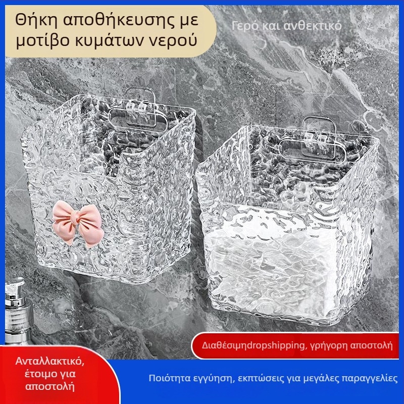 PET Θήκη Αποθήκευσης Τοίχου με Σχέδιο Παγετώνας για Μπάνιο και Κουζίνα