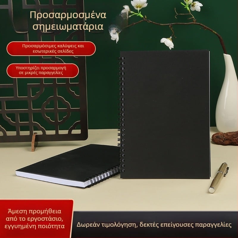 Page Wood Ειδικά διαμορφωμένο σπειροειδές τετράδιο — Προσαρμοσμένη επεξεργασία, χαρτί Nevin 100 g, πολλαπλές σελίδες, ημερολόγιο/σημειώσεις, κατάλληλο δώρο