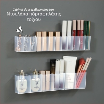 Επιτοίχιος καθρέφτης-ντουλάπι με διαχωρισμένα διαμερίσματα, εγκατάσταση χωρίς διάτρηση, κρεμαστή αποθήκευση για κραγιόν και στυλό, διαφανής ράφι αποθήκευσης