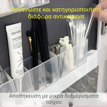 Επιτοίχιος καθρέφτης-ντουλάπι με διαχωρισμένα διαμερίσματα, εγκατάσταση χωρίς διάτρηση, κρεμαστή αποθήκευση για κραγιόν και στυλό, διαφανής ράφι αποθήκευσης