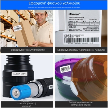 Ορθογώνιο αυτοκόλλητο ετικέτας γραμμωτού κώδικα με επίχρισμα χαλκού για ροταριακή εκτύπωση, κατάλληλο για ετικέτες ενδυμάτων