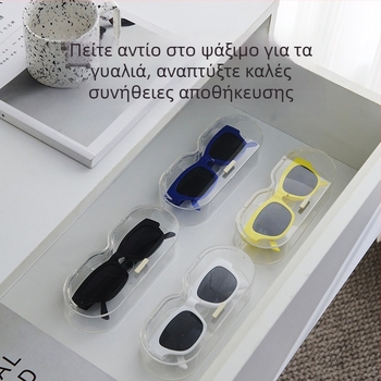 Li'an τοίχο-τοποθετούμενο ράφι αποθήκευσης γυαλιών SD08151 | PS πλαστικό | Μοντέρνο στυλ