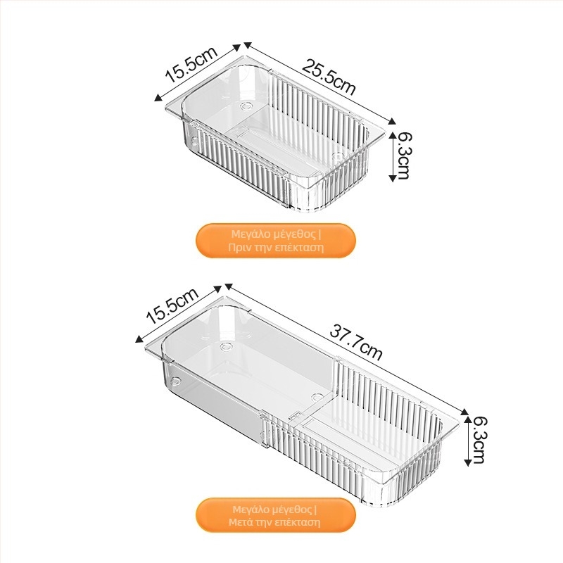 Shengmeijia Οργανωτής μαγειρικών σκευών με διαχωριστικά για συρτάρι κουζίνας — πλαστικό, μοντέρνος μινιμαλισμός