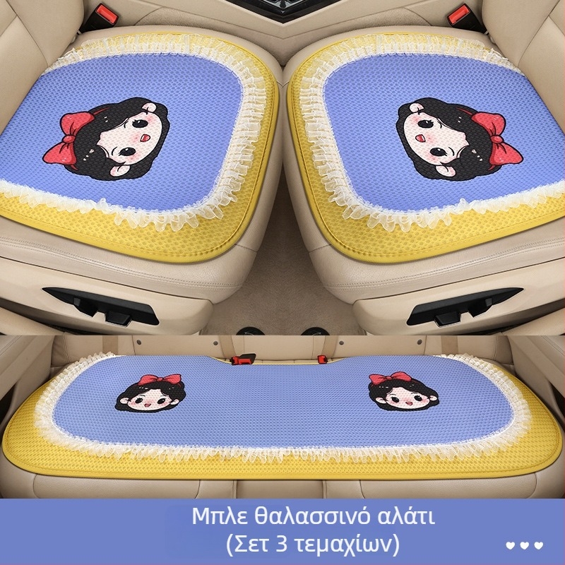 Σετ από τρία μαξιλαράκια καθίσματος αυτοκινήτου, αναπνευστή επιφάνεια με πλέγμα, γέμισμα από σφουγγάρι, cartoon σχεδιασμός με ραφή, κατάλληλο για όλες τις εποχές