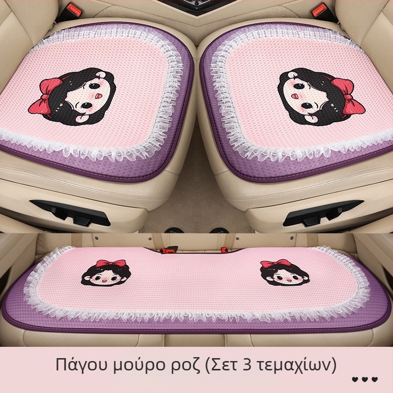 Σετ από τρία μαξιλαράκια καθίσματος αυτοκινήτου, αναπνευστή επιφάνεια με πλέγμα, γέμισμα από σφουγγάρι, cartoon σχεδιασμός με ραφή, κατάλληλο για όλες τις εποχές