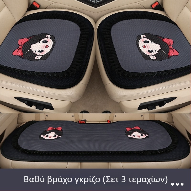 Σετ από τρία μαξιλαράκια καθίσματος αυτοκινήτου, αναπνευστή επιφάνεια με πλέγμα, γέμισμα από σφουγγάρι, cartoon σχεδιασμός με ραφή, κατάλληλο για όλες τις εποχές