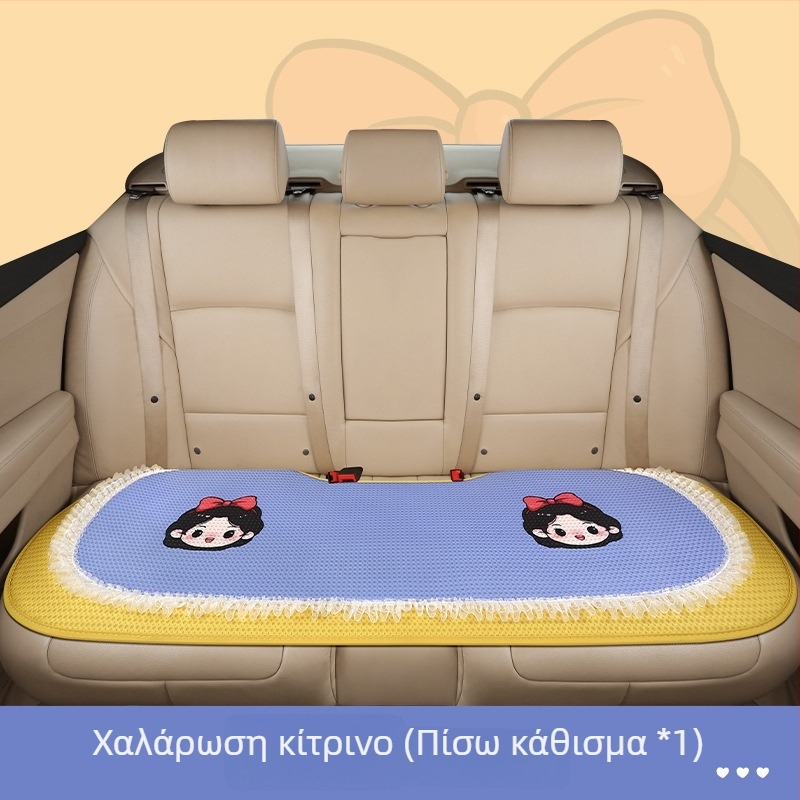 Σετ από τρία μαξιλαράκια καθίσματος αυτοκινήτου, αναπνευστή επιφάνεια με πλέγμα, γέμισμα από σφουγγάρι, cartoon σχεδιασμός με ραφή, κατάλληλο για όλες τις εποχές