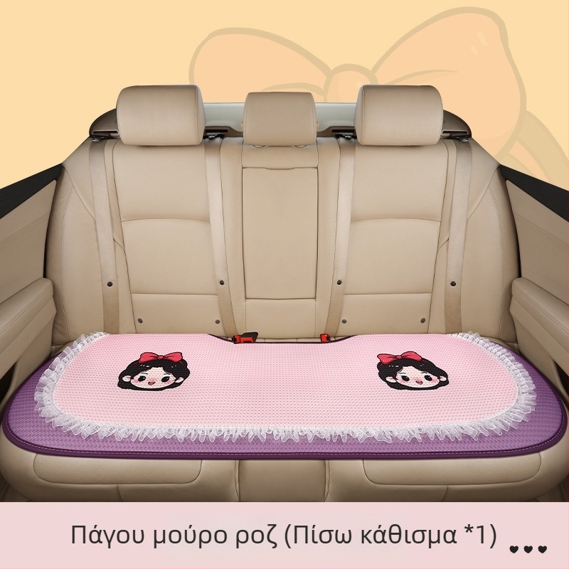 Σετ από τρία μαξιλαράκια καθίσματος αυτοκινήτου, αναπνευστή επιφάνεια με πλέγμα, γέμισμα από σφουγγάρι, cartoon σχεδιασμός με ραφή, κατάλληλο για όλες τις εποχές