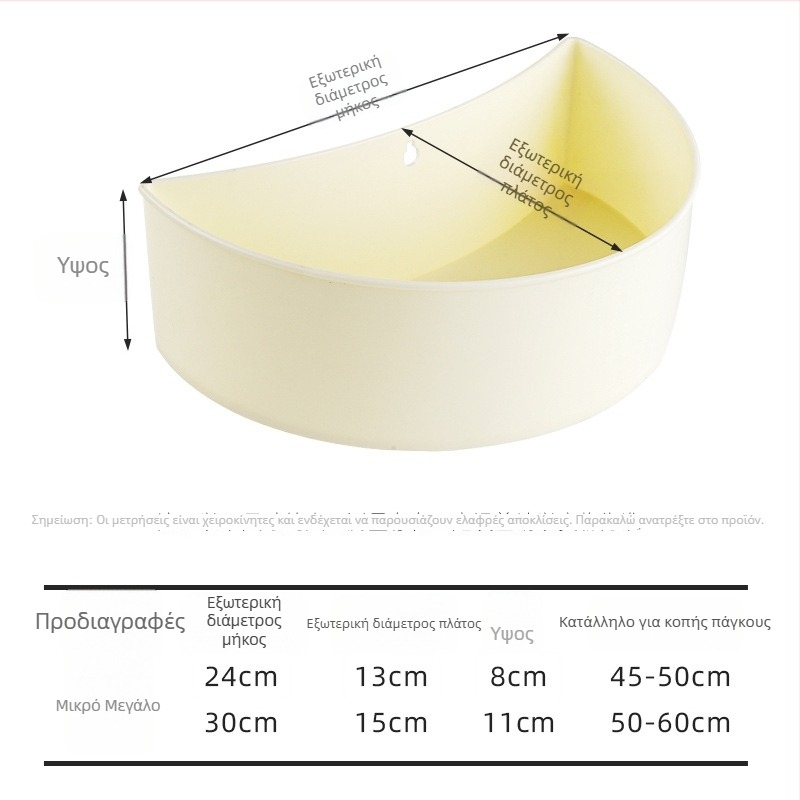 Prince Πλαστικό Κουτί Αποθήκευσης Κουζίνας με Θήκη για Δίσκο Κοπής – Προσαρμοστικό, Εκτύπωση Λογοτύπου, Κατάλληλο για Επιχειρηματικά Δώρα, Κυκλοφόρησε Άνοιξη 2013