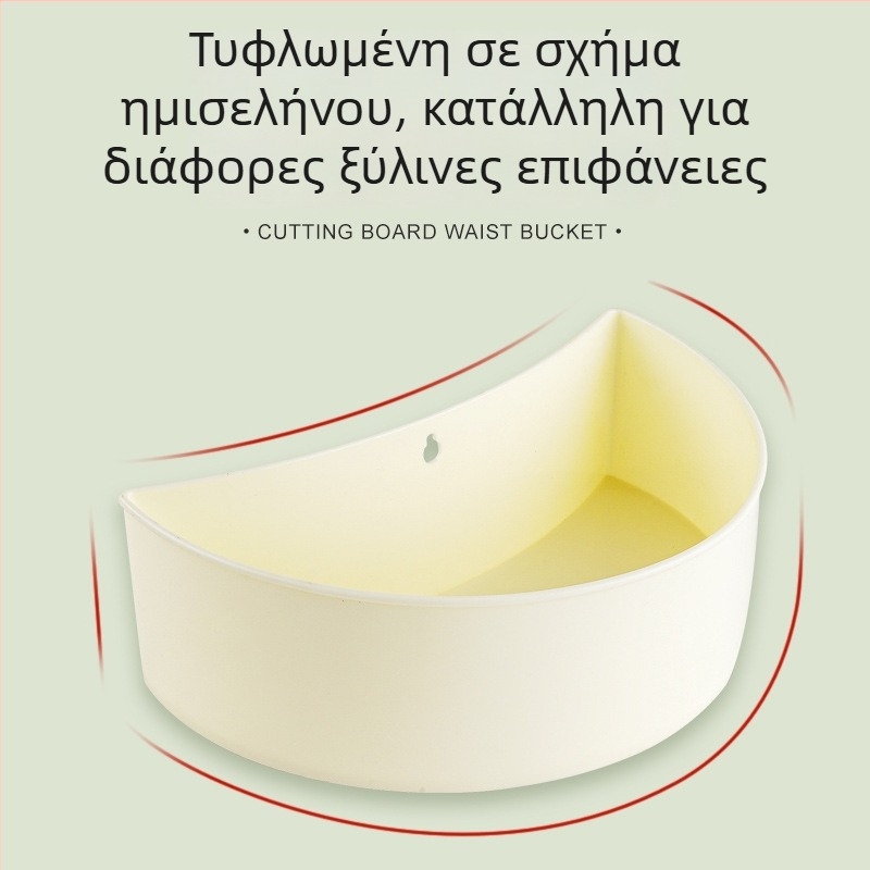 Prince Πλαστικό Κουτί Αποθήκευσης Κουζίνας με Θήκη για Δίσκο Κοπής – Προσαρμοστικό, Εκτύπωση Λογοτύπου, Κατάλληλο για Επιχειρηματικά Δώρα, Κυκλοφόρησε Άνοιξη 2013