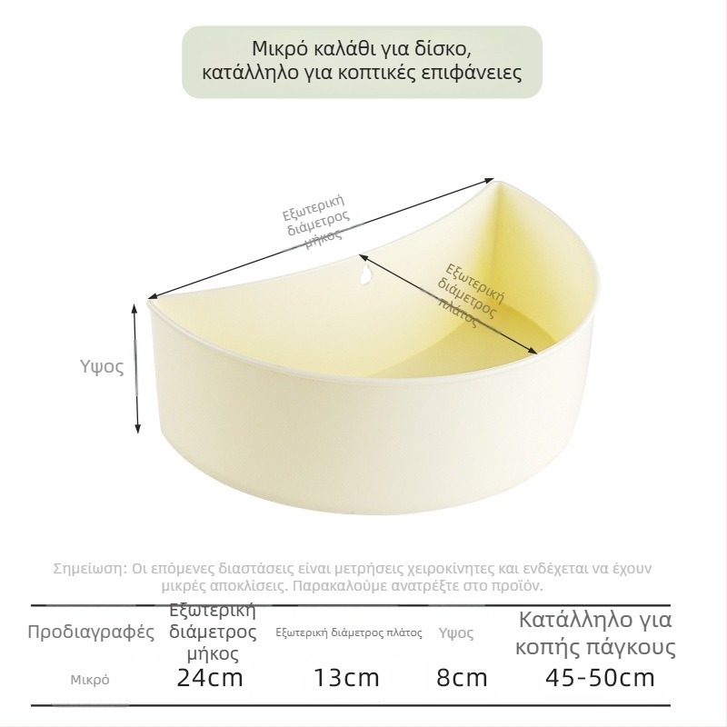 Prince Πλαστικό Κουτί Αποθήκευσης Κουζίνας με Θήκη για Δίσκο Κοπής – Προσαρμοστικό, Εκτύπωση Λογοτύπου, Κατάλληλο για Επιχειρηματικά Δώρα, Κυκλοφόρησε Άνοιξη 2013