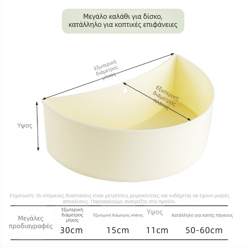 Prince Πλαστικό Κουτί Αποθήκευσης Κουζίνας με Θήκη για Δίσκο Κοπής – Προσαρμοστικό, Εκτύπωση Λογοτύπου, Κατάλληλο για Επιχειρηματικά Δώρα, Κυκλοφόρησε Άνοιξη 2013