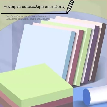 Φοιτητικές αυτοκόλλητες σημειώσεις με σχέδιο καρτούν, αποσπώμενες και επαναχρησιμοποιούμενες για γραφή και οργάνωση λαθών στη μελέτη
