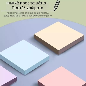 Φοιτητικές αυτοκόλλητες σημειώσεις με σχέδιο καρτούν, αποσπώμενες και επαναχρησιμοποιούμενες για γραφή και οργάνωση λαθών στη μελέτη