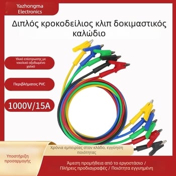 Διπλό κλιπ κροκοδειλιού για δοκιμές, με καθαρό χαλκό και καλώδιο σιλικόνης