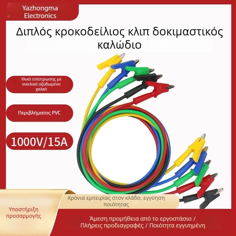 Διπλό κλιπ κροκοδειλιού για δοκιμές, με καθαρό χαλκό και καλώδιο σιλικόνης