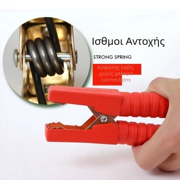 Κλιπ Μπαταρίας (Κροκόδειλος Κλιπ) για Παγκόσμια Χρήση — Καθαρός Χαλκός, Φιλικός προς το Περιβάλλον, Chainjie