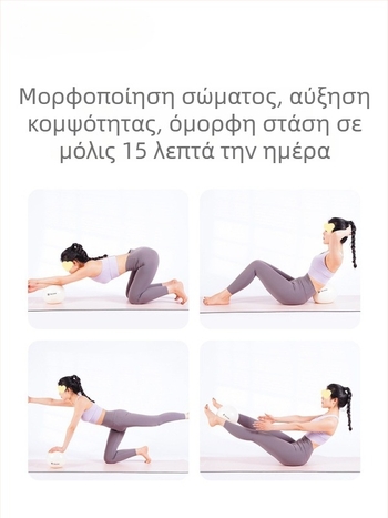 Μπάλα γιόγκα ABS, παχύτερη, ανθεκτική στην έκρηξη, για διαμόρφωση γοφών και εκπαίδευση πυελικού εδάφους – μπάλα πιλάτες