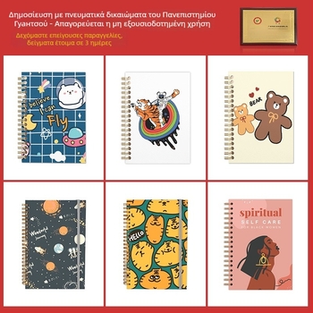 Σημειωματάριο με σκληρό εξώφυλλο και σπειροειδή δέσιμο, εκτύπωση λογότυπου, 200 σελίδες, χαρτί 100 g, προσαρμογή