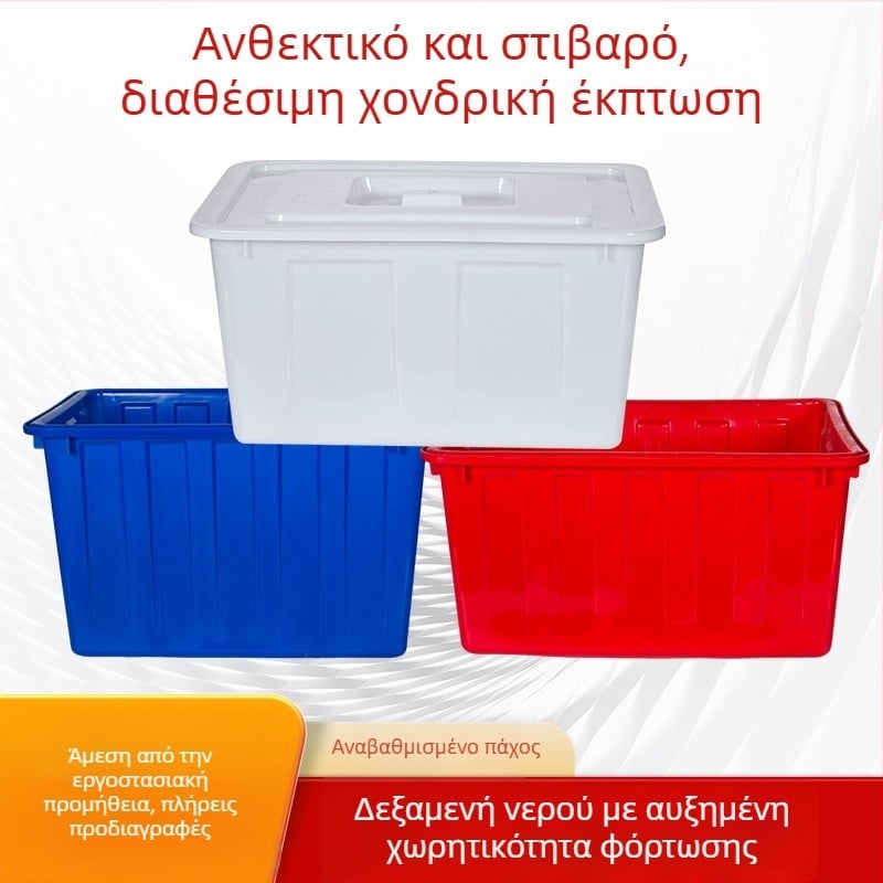 Ορθογώνια πλαστική θήκη μεταφοράς για ιχθυοκαλλιέργειες — PE, τοίχωμα 2–8 мм, αντίσταση στην πτώση, υψηλή αντοχή, χωρητικότητα 30–400 L