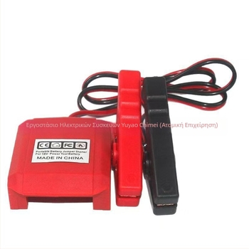 Χαλκινη κλιπ εκκίνησης για καλώδια 10 AWG, PVC μόνωση, γωνία 75°