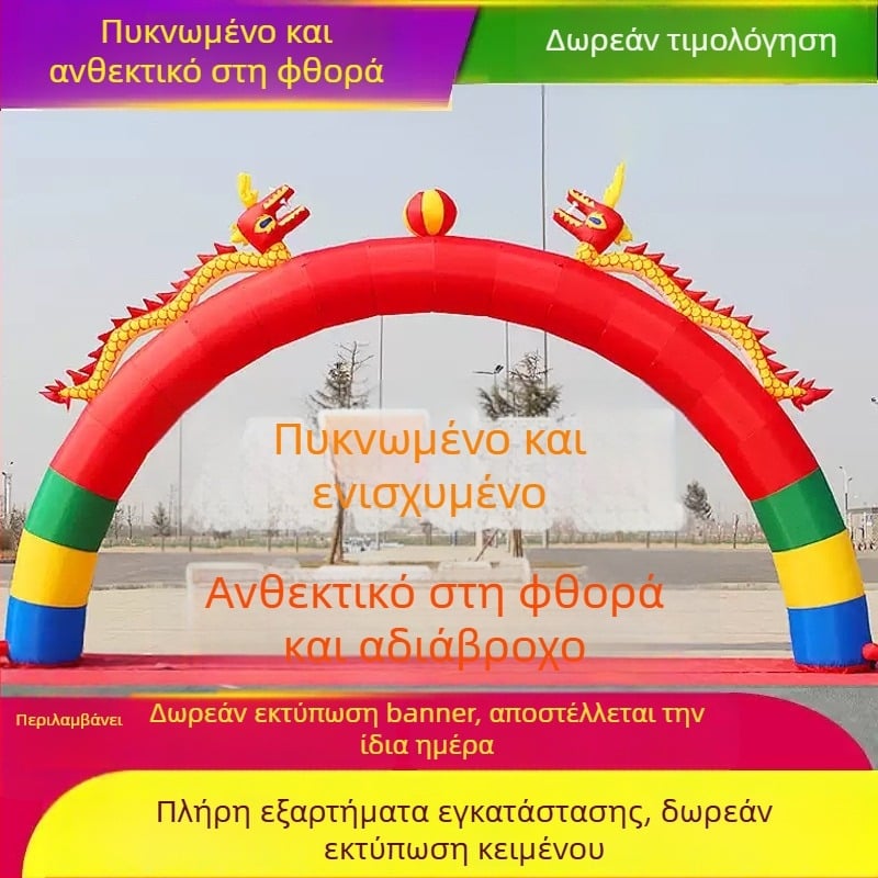Ενισχυμένη φουσκωτή αψίδα εγκαινίων με διπλό δράκο, ουράνια πύλη για γάμο με δράκο και Φοίνικα, 8–10 μ