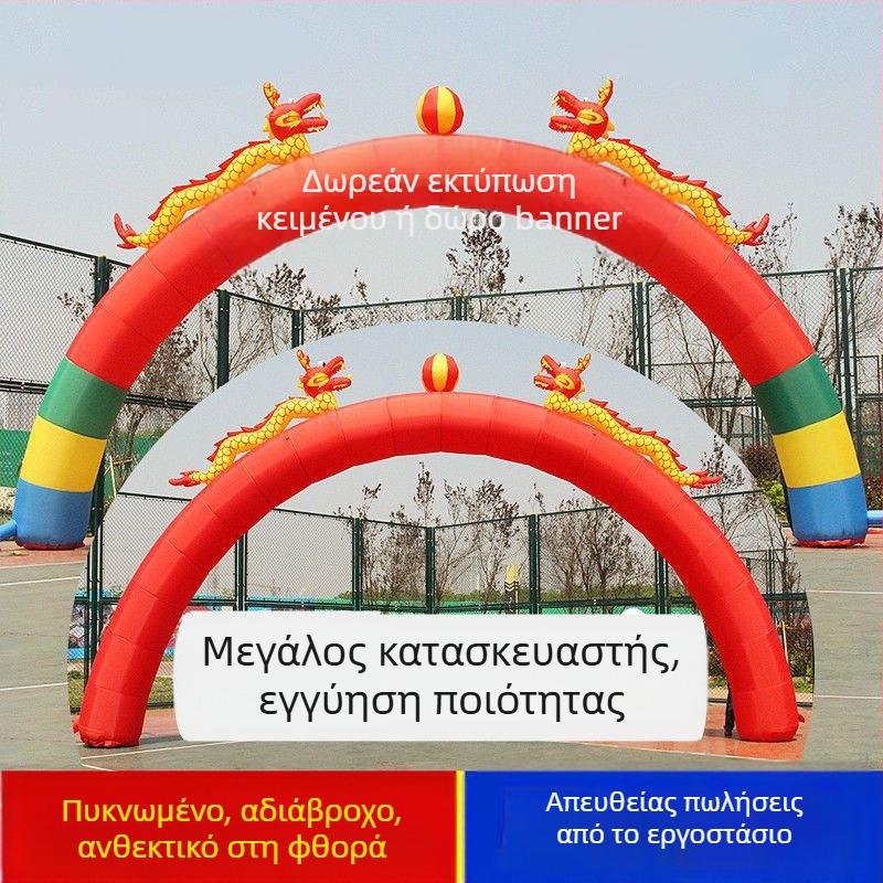 Ενισχυμένη φουσκωτή αψίδα εγκαινίων με διπλό δράκο, ουράνια πύλη για γάμο με δράκο και Φοίνικα, 8–10 μ
