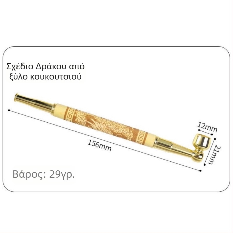 Ρετρό σετ πίπας με στόμιο από κόκκινο ξύλο και κρατήρας για τσιγάρα, απλός σχεδιασμός, 1 τεμάχιο