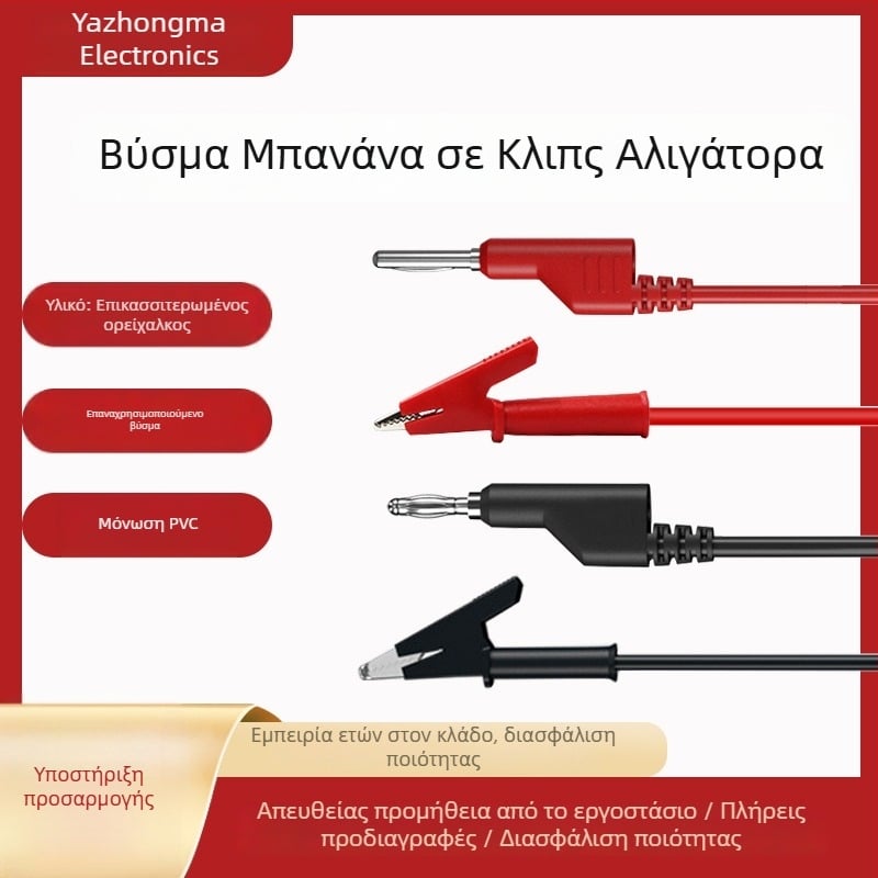 Δοκιμαστικό καλώδιο με βύσμα μπανάνας 4 mm και κλιπ αλιγάτορα, καθαρός χαλκός, έξοδος ρεύματος 19 A, αγωγός 1 mm²