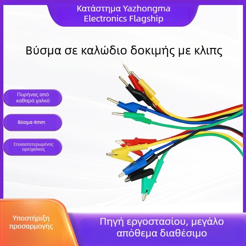 Δοκιμαστικό καλώδιο με βύσμα μπανάνας 4 mm και κλιπ αλιγάτορα, καθαρός χαλκός, έξοδος ρεύματος 19 A, αγωγός 1 mm²