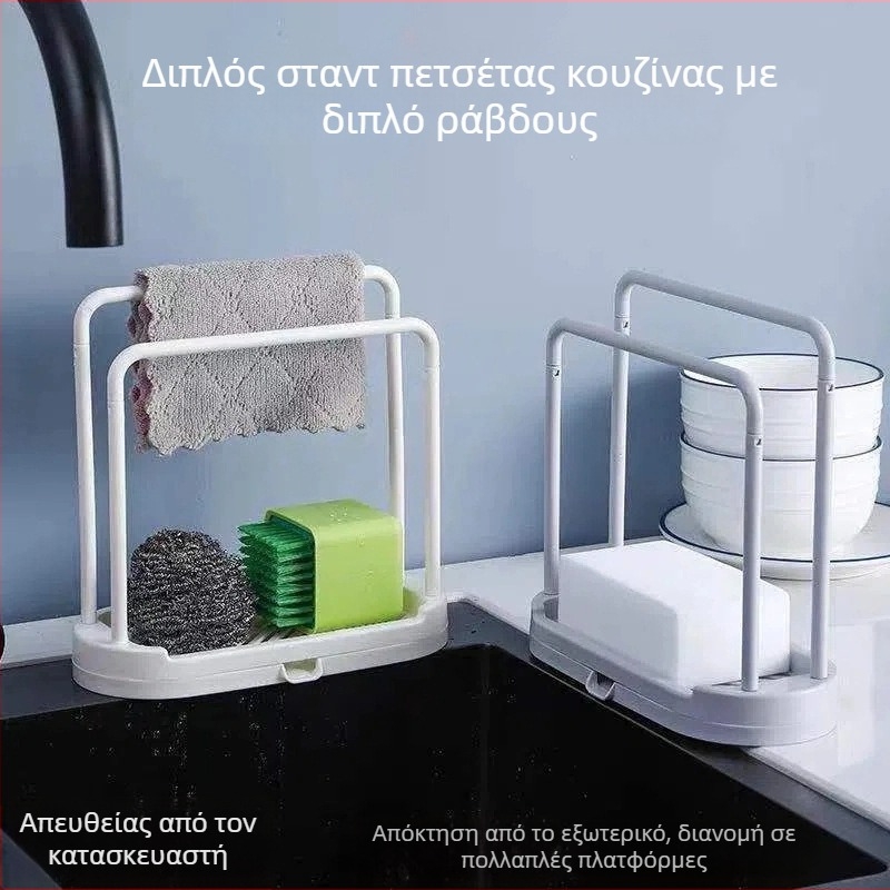 Ράφι πετσετών κουζίνας, 2-επιπέδων πλαστικός κάθετος οργανωτής, χωρίς διάτρηση, μοντέλο YF9773, φορτίο 100