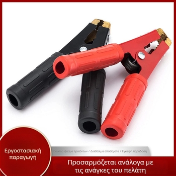 BC-T1 Κλιπ Μπαταρίας για Συγκόλληση (Κροκόδειλος Κλιπ) – Εφαρμογή: Μπαταρία; Μοντέλο: BC-T1; Τύπος: Κλιπ Συγκόλλησης